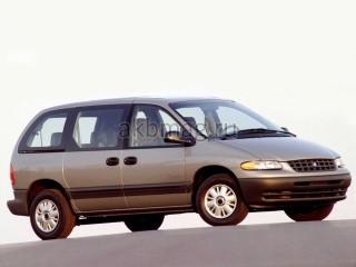 Plymouth Voyager 3 1996, 1997, 1998, 1999, 2000, 2001 годов выпуска