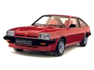 Opel Manta B 1975 - 1988