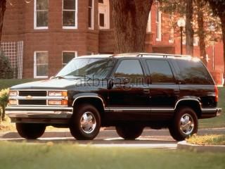 Chevrolet Tahoe I 1995, 1996, 1997, 1998, 1999 годов выпуска