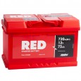 Аккумулятор RED 75RS (низкий)