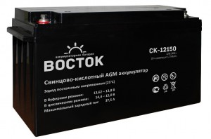 

ВОСТОК СК-12150 универсальная полярность 150 Ач (482x170x240)