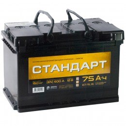 Аккумулятор автомобильный СТАНДАРТ 75R 600 А обр. пол. 75 Ач (6СТ-75VL)