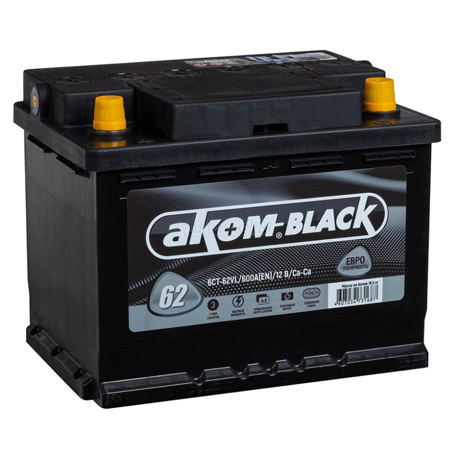 АКБ  62 АКОМ BLACK о.п. (пусковой ток 600А) L2 (АКОМ г.Жигулевск)