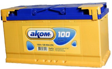 АКОМ  6СТ - 100 