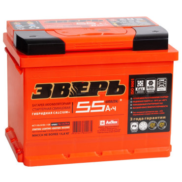 ЗВЕРЬ 55R 530A 242x175x190