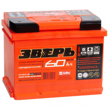 ЗВЕРЬ 60L 650A 242x175x190