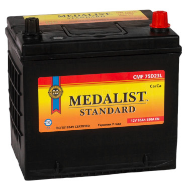 Medalist Standard 75D23L (65R 550A 225х172х223)