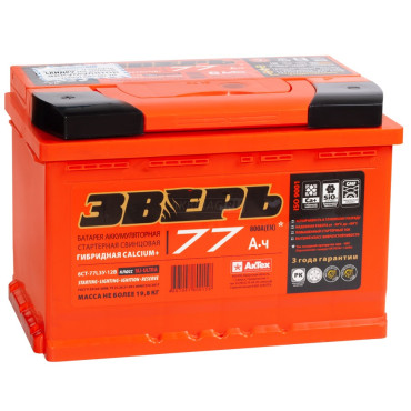 ЗВЕРЬ 77L 800A 278x175x190