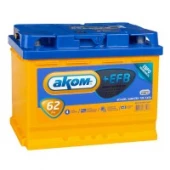 Аккумулятор АКОМ EFB 62R 62Ач 620А обр. пол.
