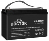 Аккумулятор ВОСТОК СК-12120 120Ач А универс. пол.