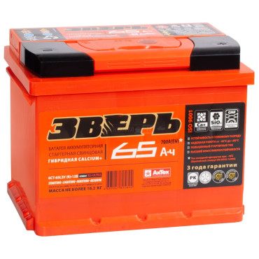 ЗВЕРЬ 65R 640A 242x175x190