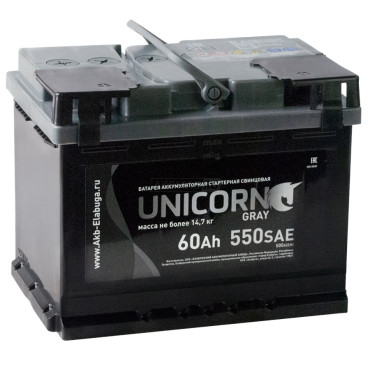 UNICORN GREY 60L 550A 242x175x190