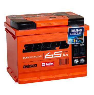 ЗВЕРЬ 65L 640A 242x175x190