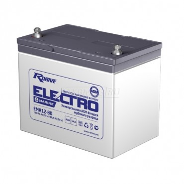 RDRIVE ELECTRO MARINE AGM EMA12-80