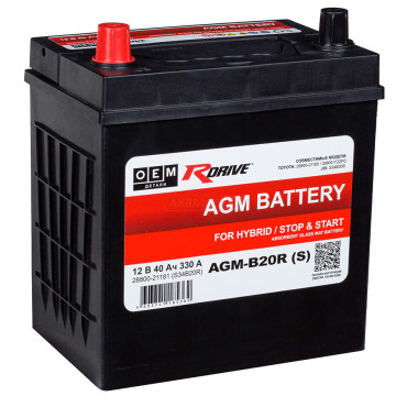 RDRIVE OEM AGM S34B20R 40L 330A 201x135x224