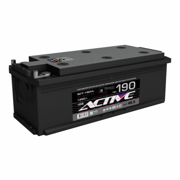 ACTIVE FROST 190 euro 1250А 514x218x210