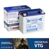 VEKTOR VTG 1218