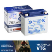 VEKTOR VTG 12201