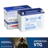 VEKTOR VTG 1220